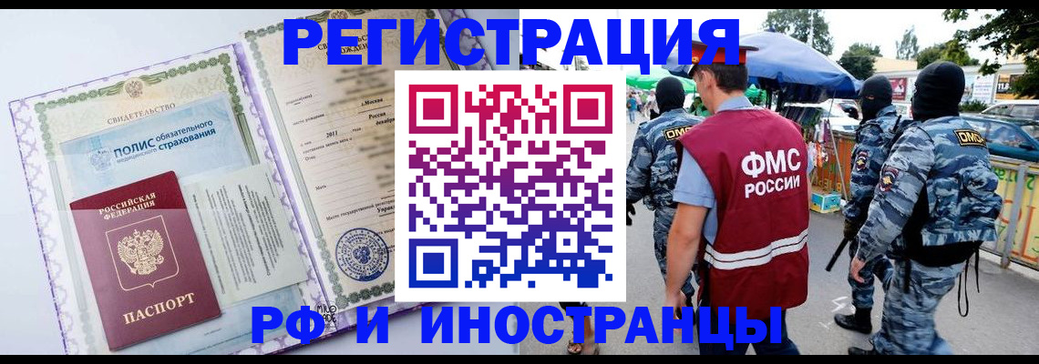 регистрация для школы в Топках