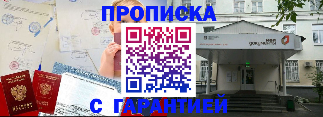 регистрация в Топках
