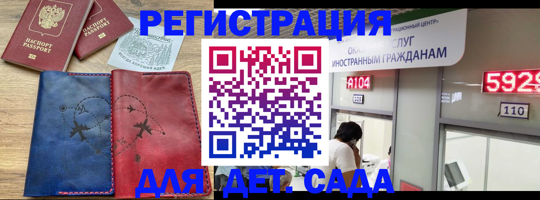 прописка поиск в Топках